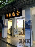 雨花石店铺展柜定制